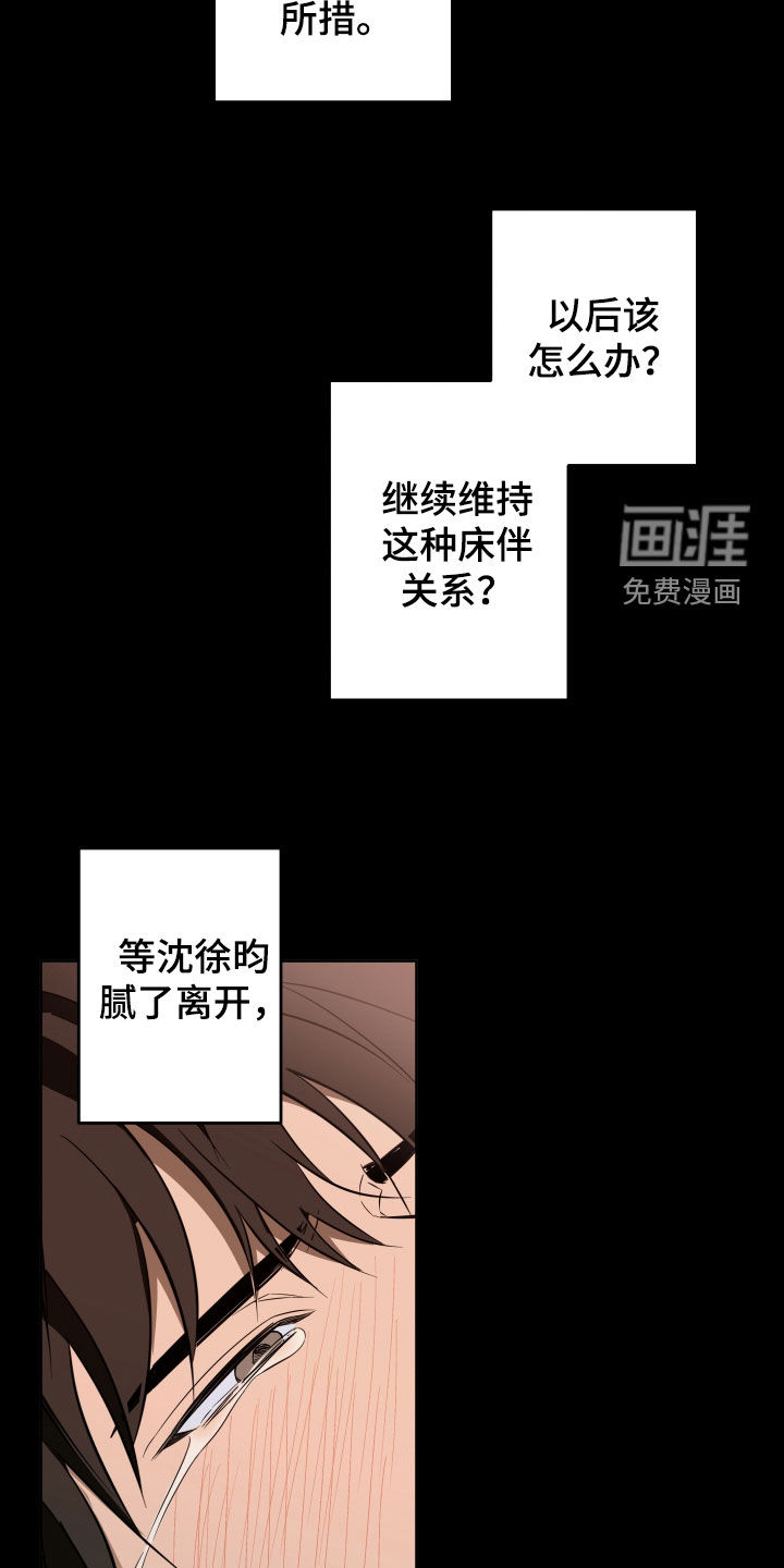第38话5