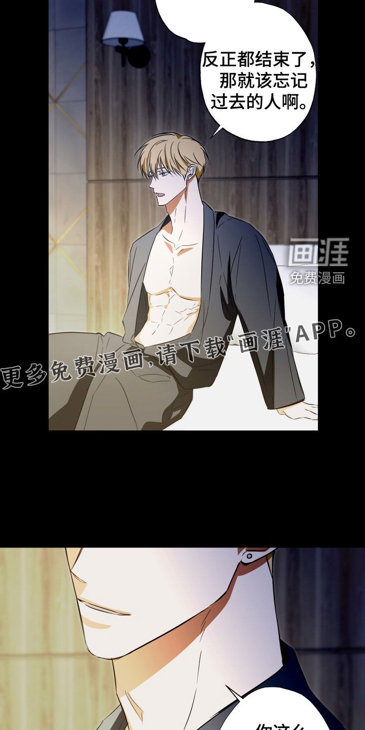 第38话7