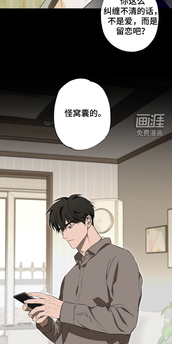 第38话8