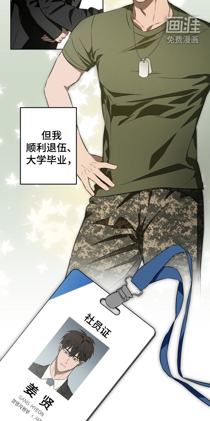 第37话1
