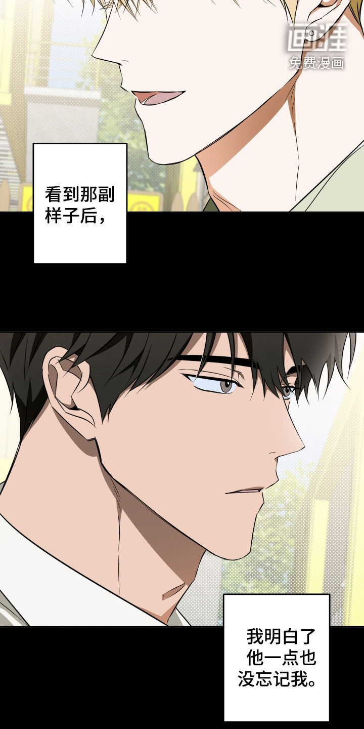 第37话11