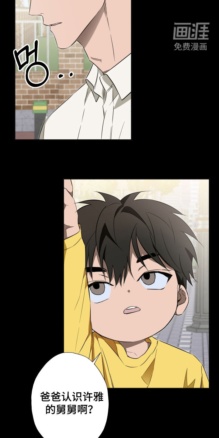 第37话13