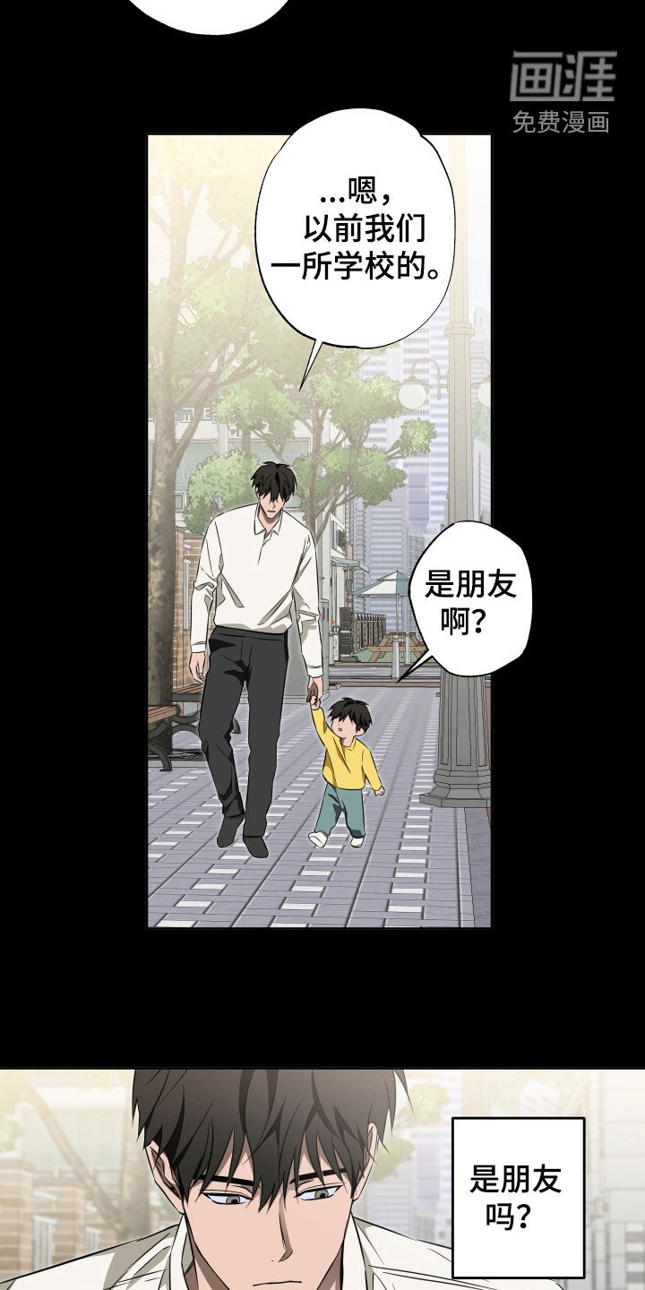 第37话14
