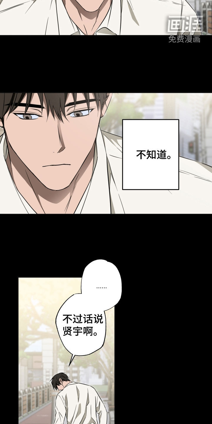 第37话15