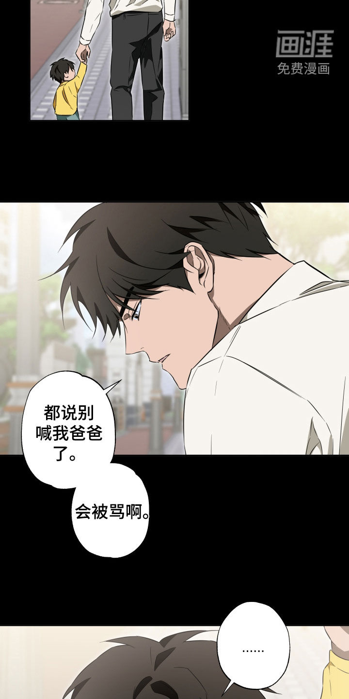 第37话16