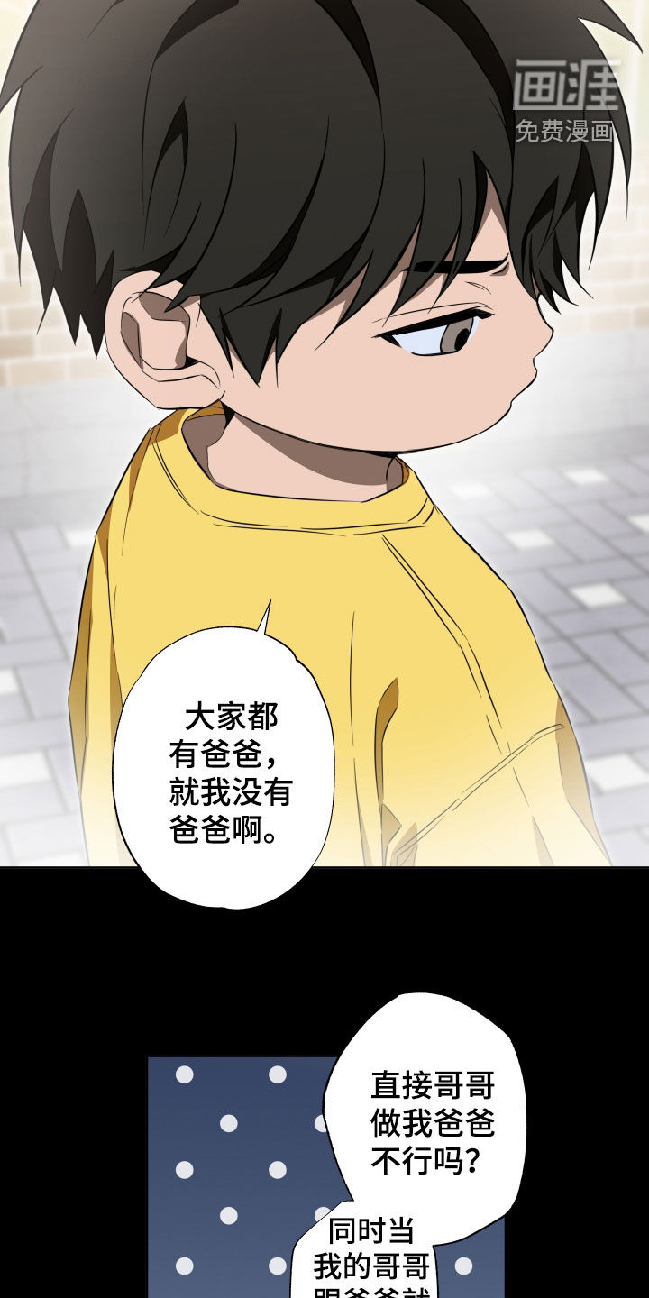 第37话18