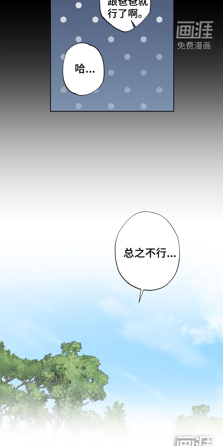 第37话19