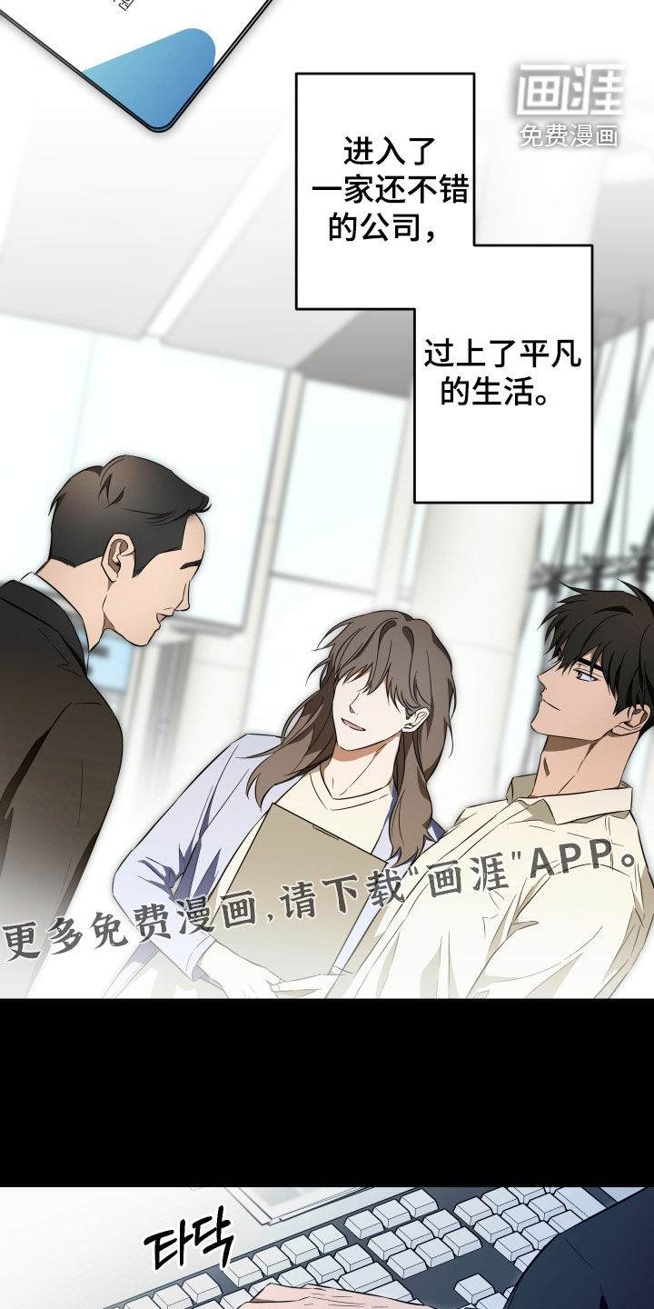第37话2