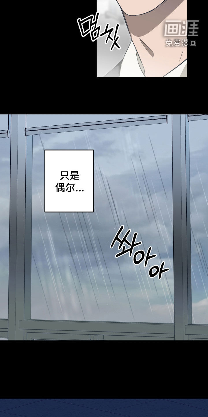 第37话4