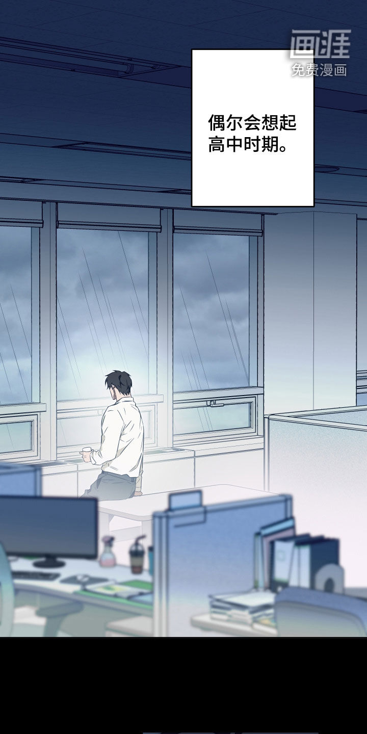 第37话5