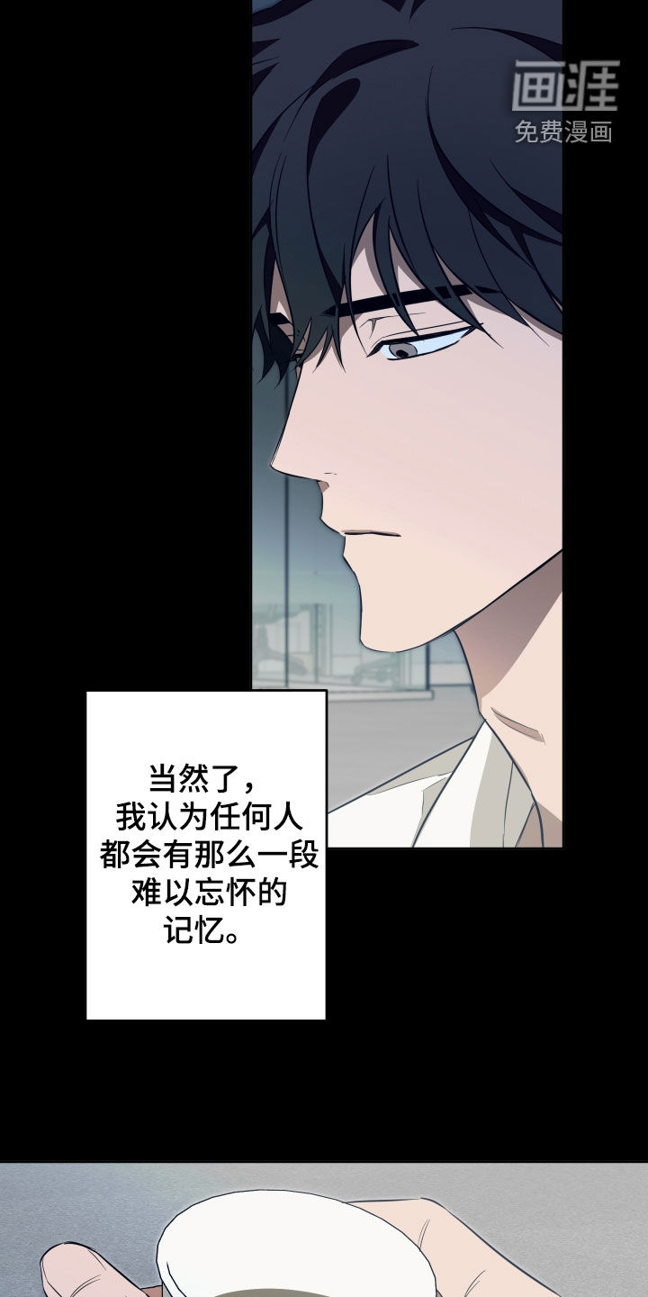 第37话6