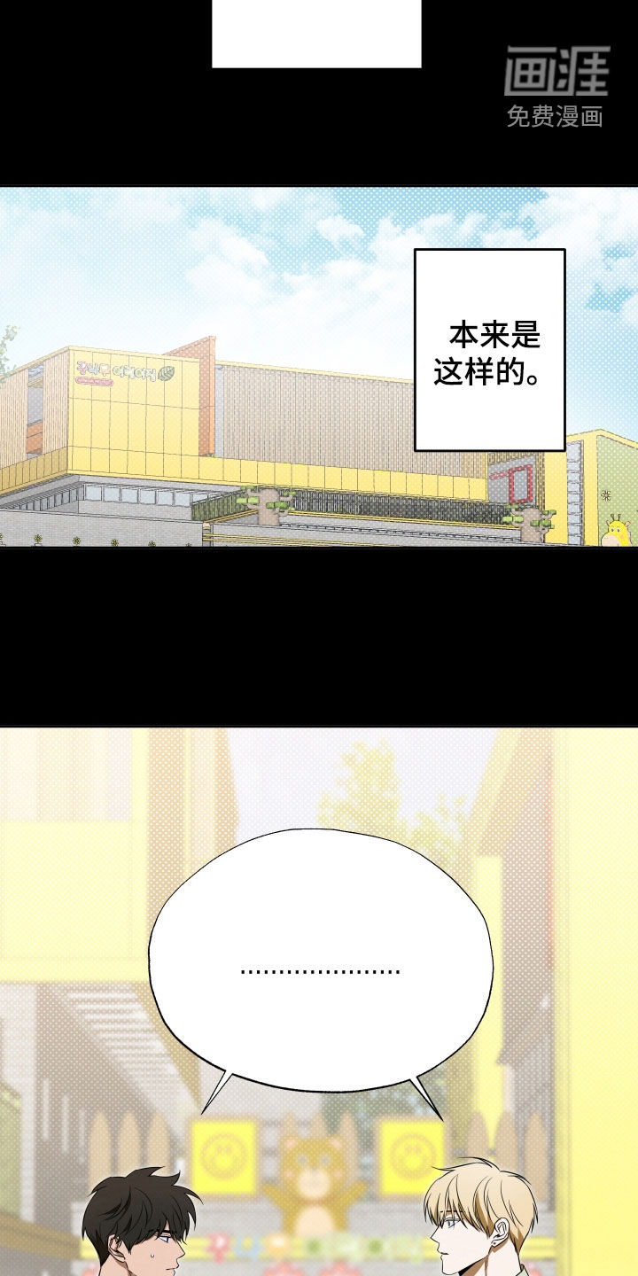 第37话8