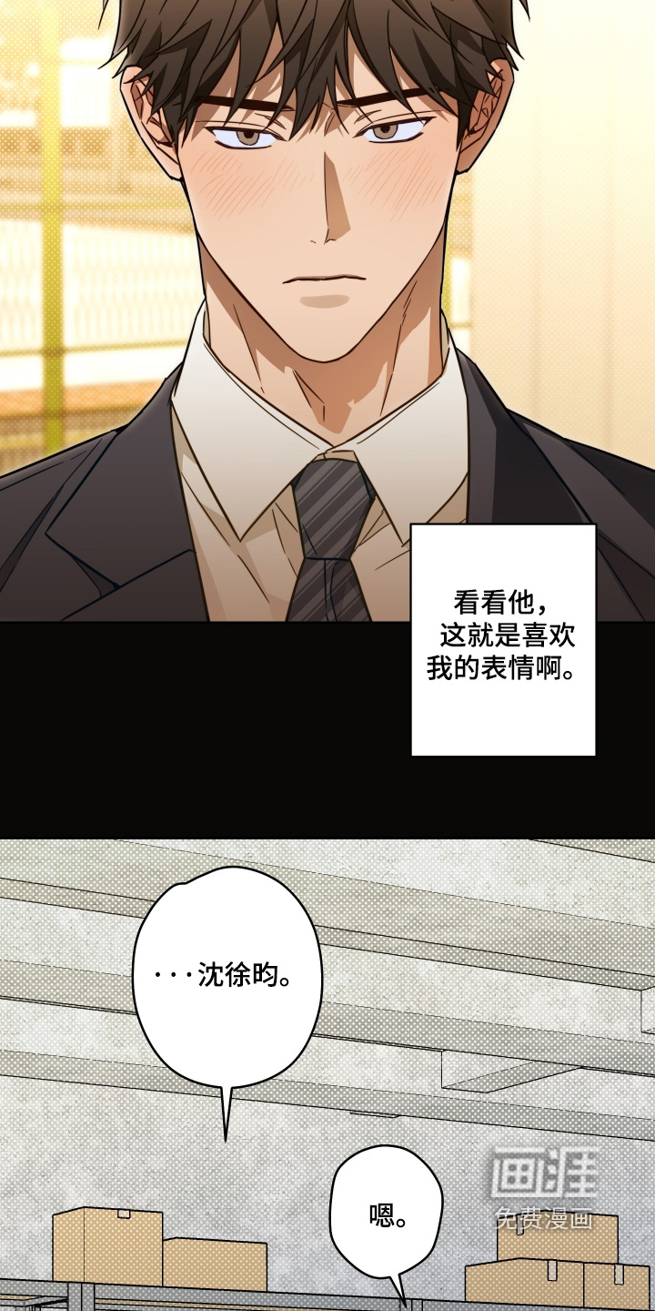 第40话11