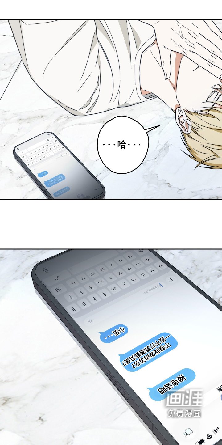 第40话26