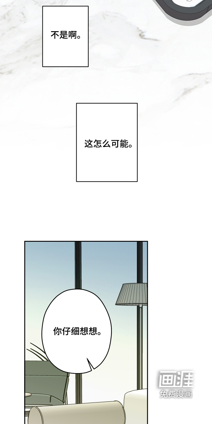 第40话27