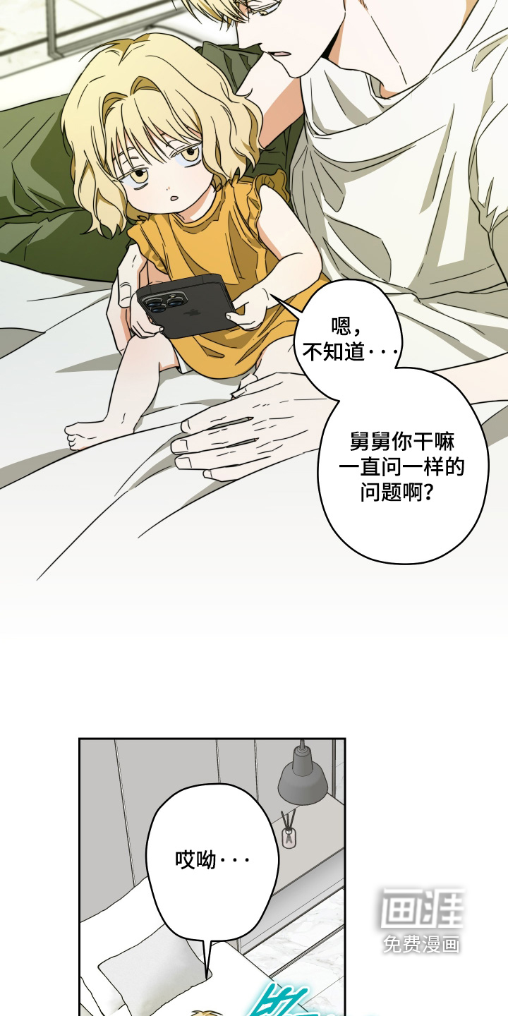 第40话29