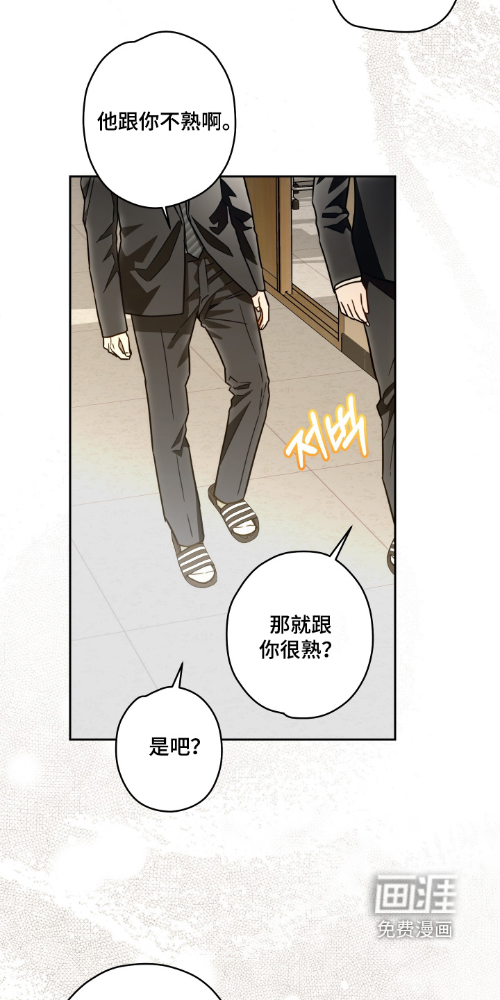 第40话6