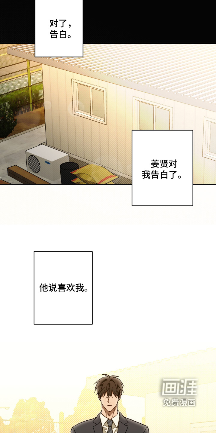 第40话9