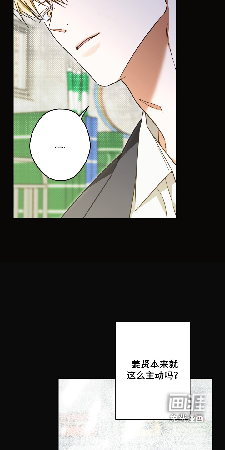 第39话14