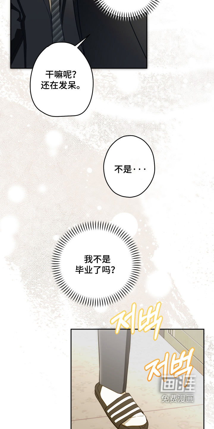 第39话2