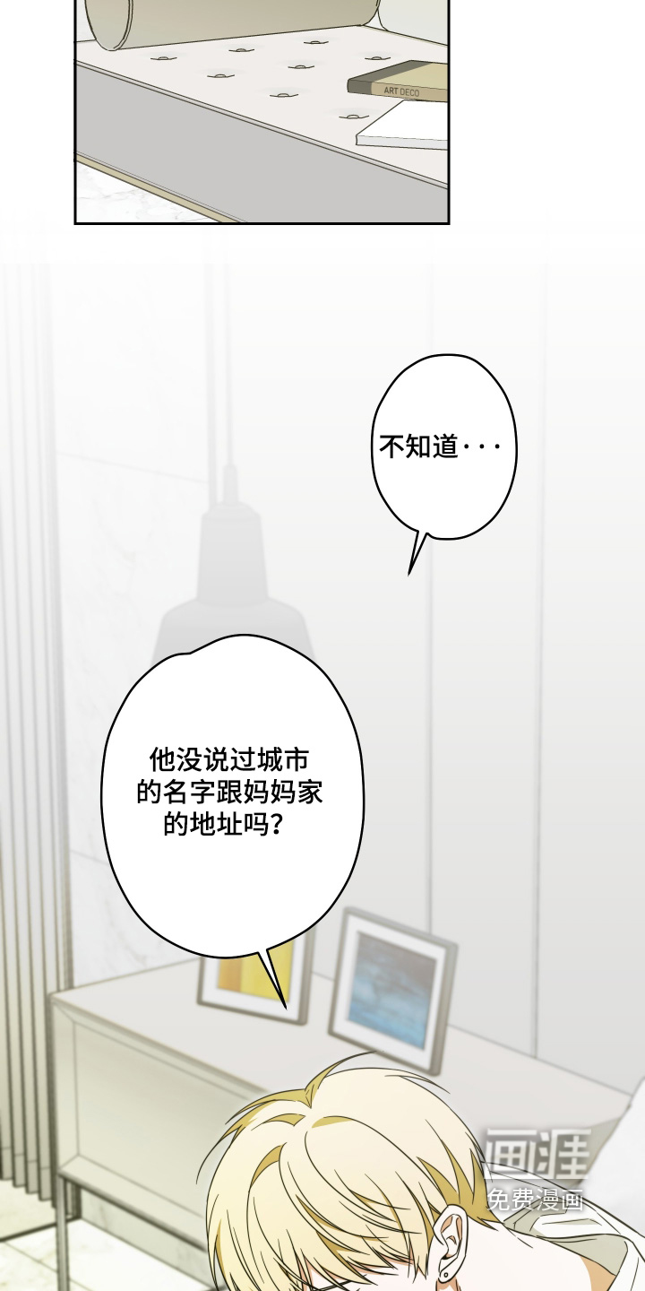第39话28