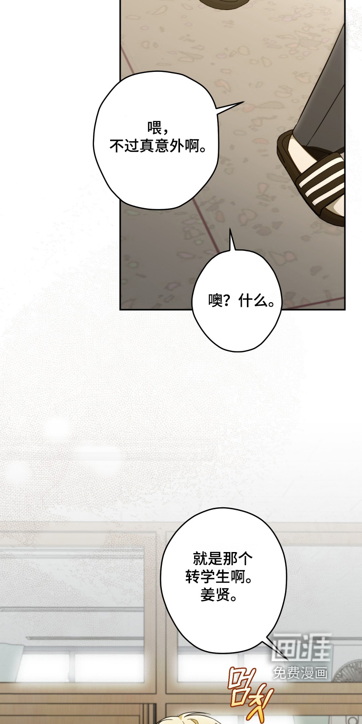 第39话3
