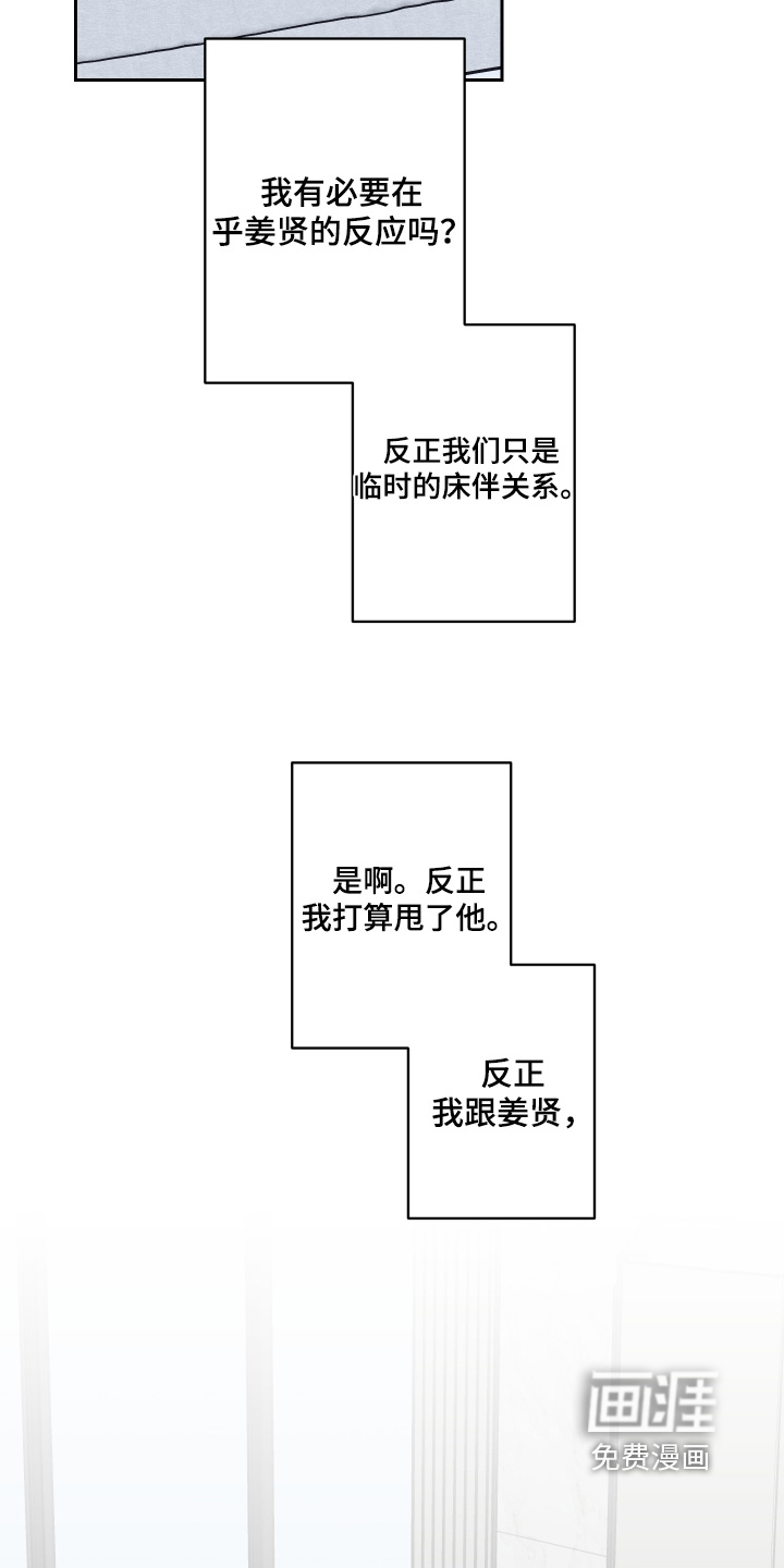 第44话1