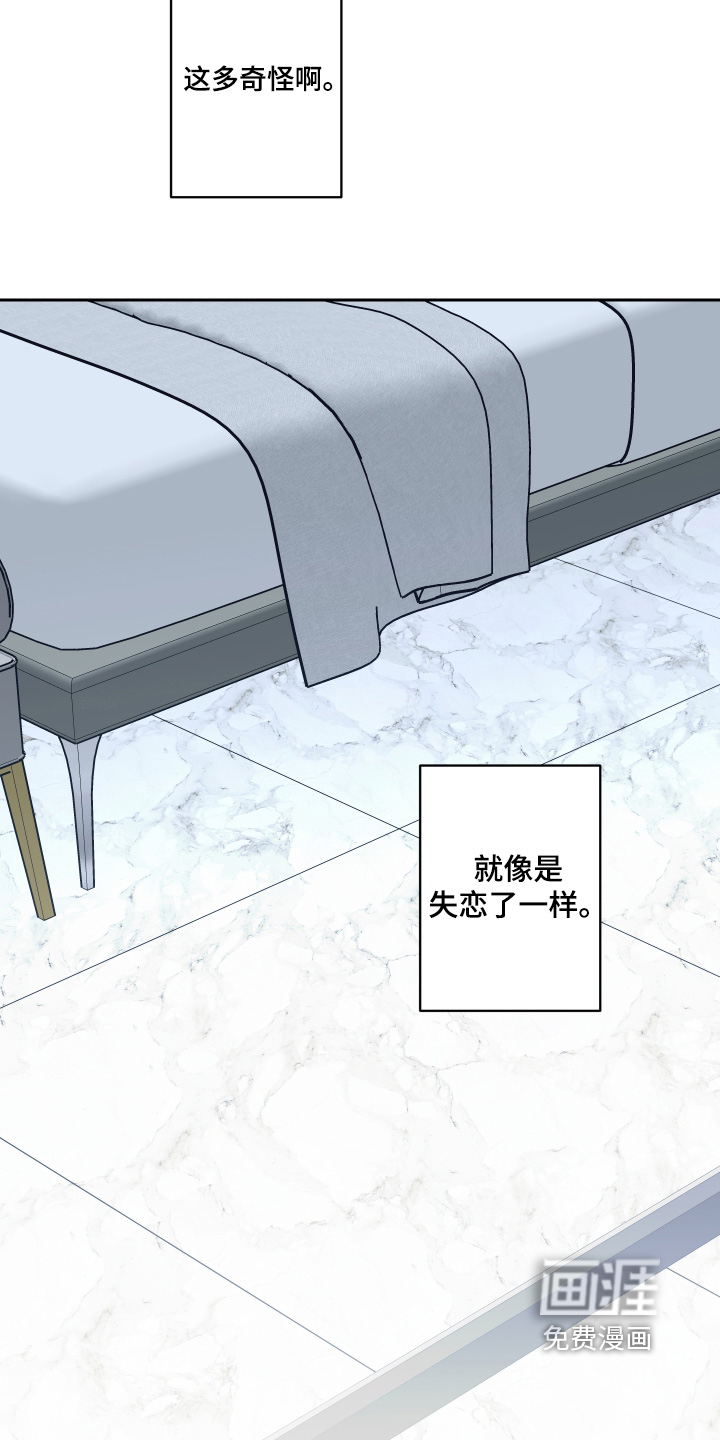 第44话13