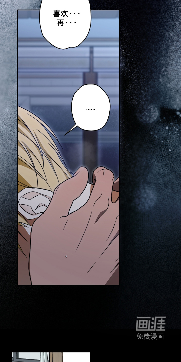 第44话16