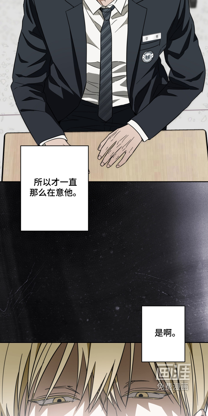 第44话19