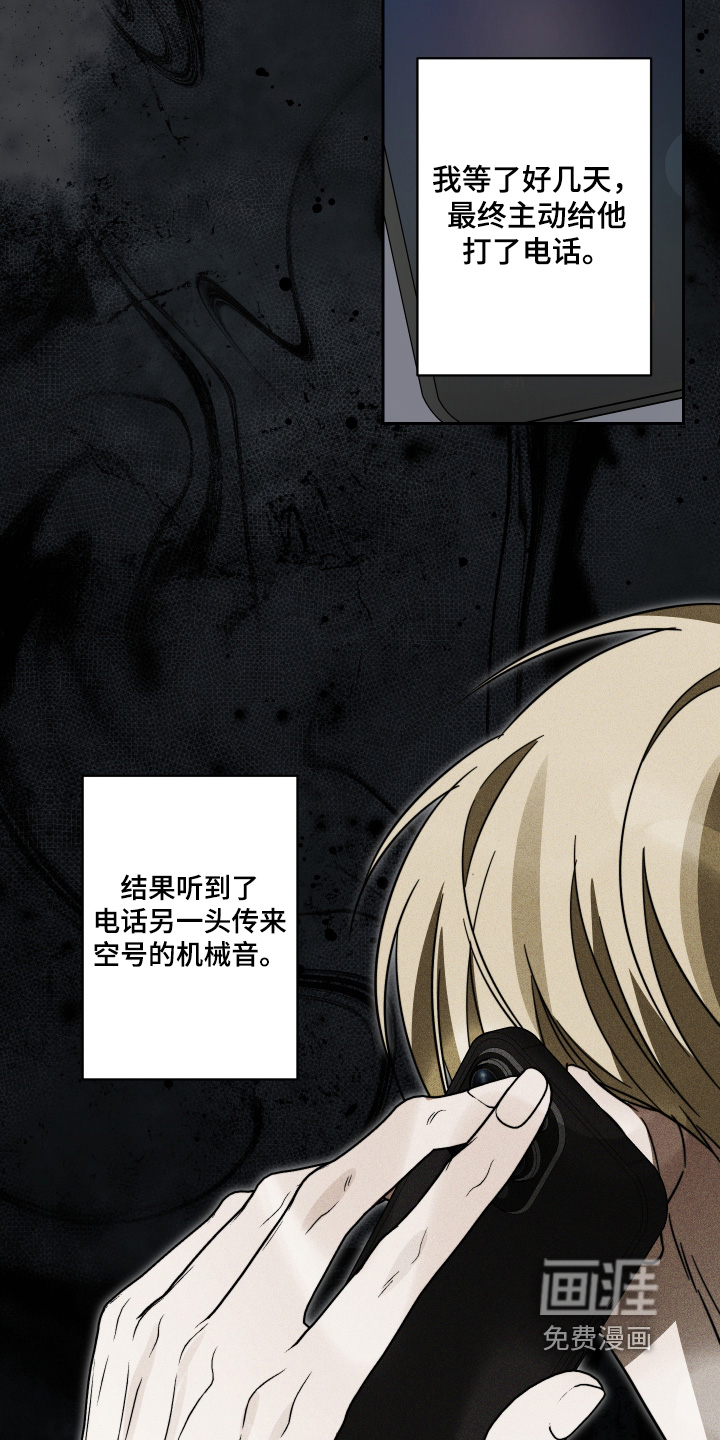 第44话7