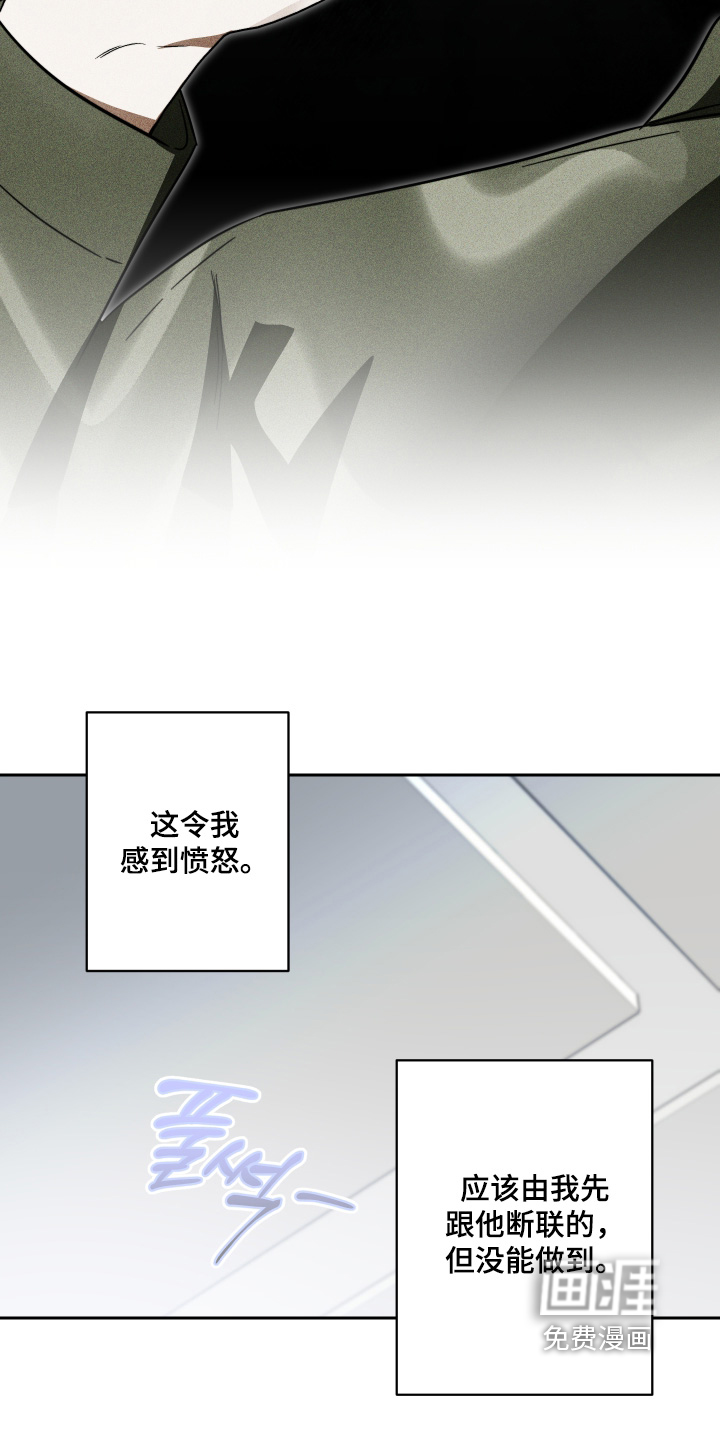 第44话9