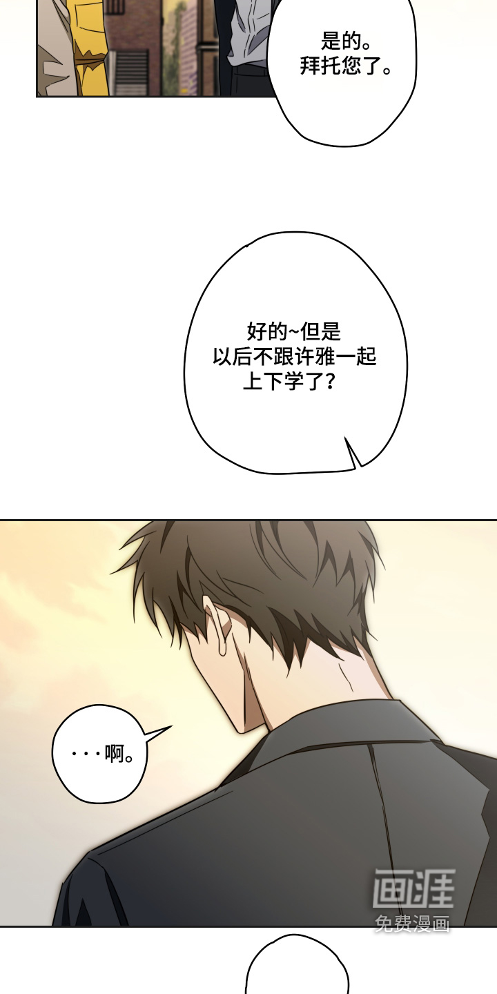 第43话13