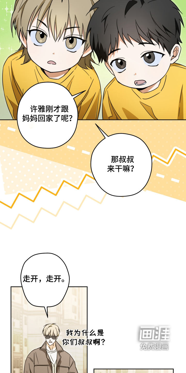 第43话5