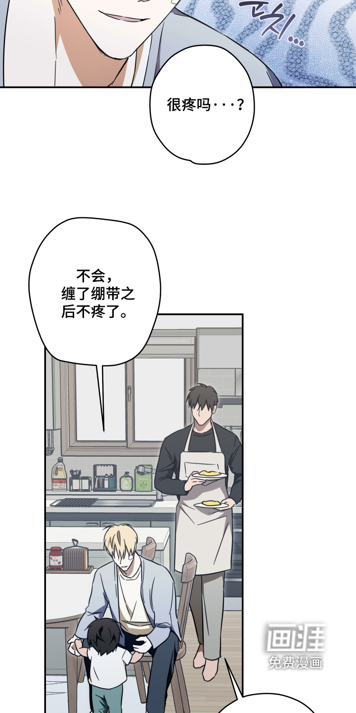 第55话10