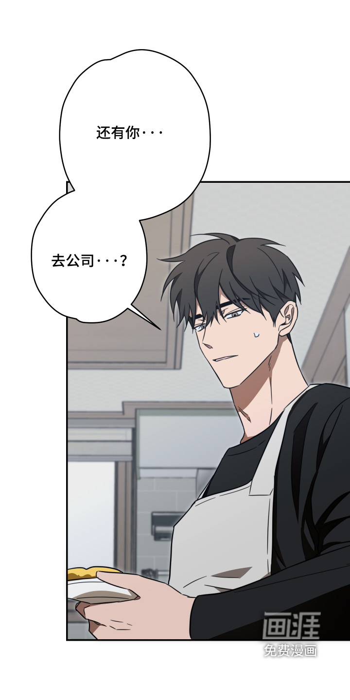 第55话12