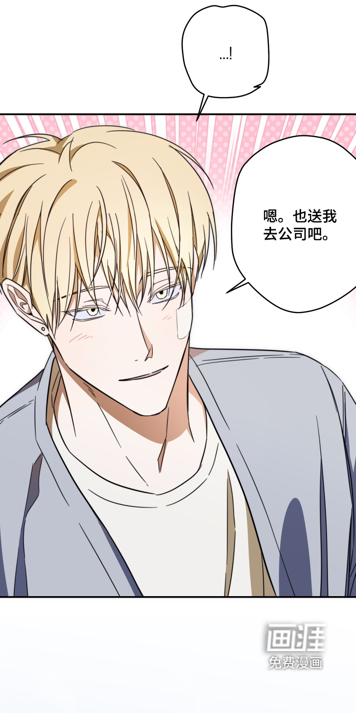 第55话13