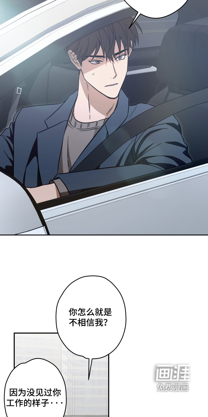 第55话16