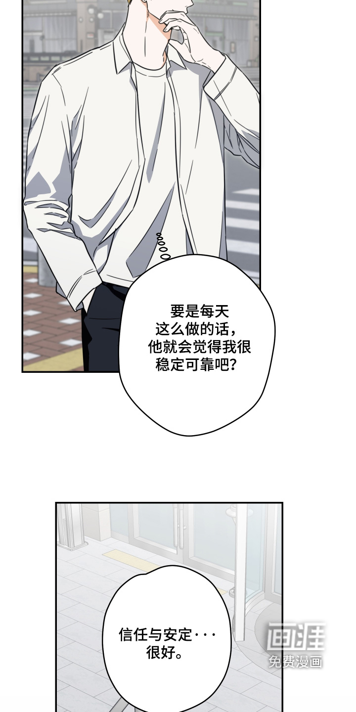 第55话20