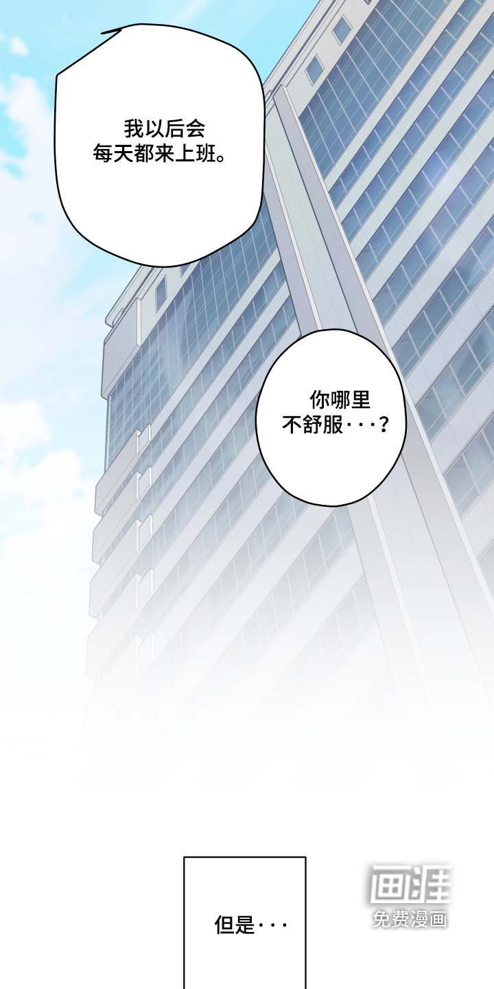 第55话22