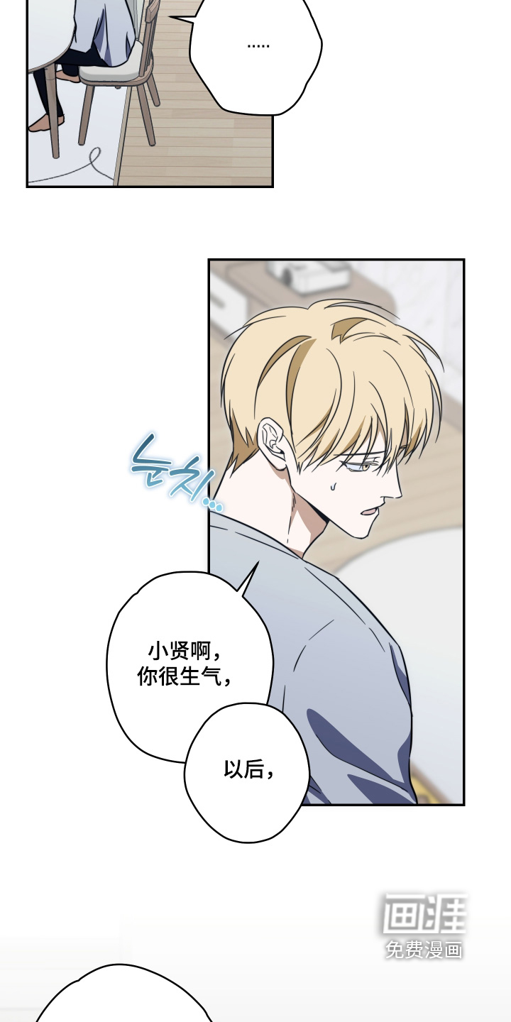 第55话6