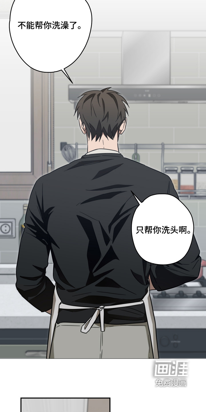 第55话7