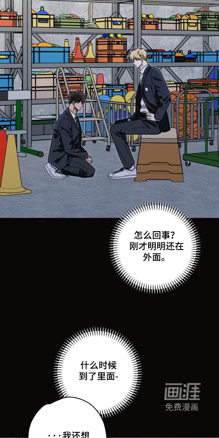 第39话12
