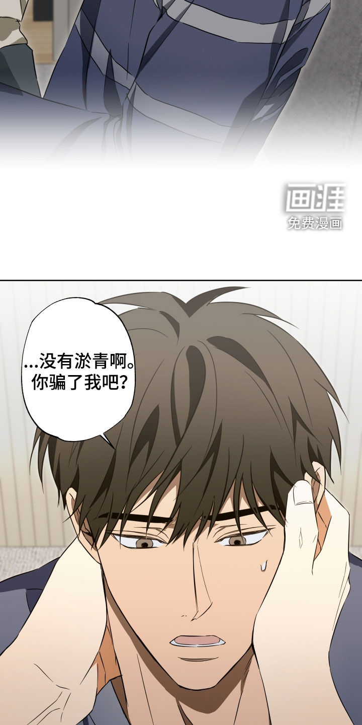 第22话11
