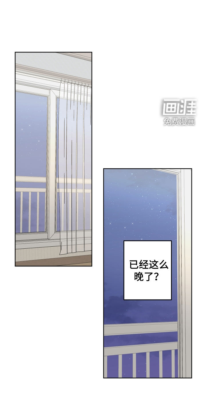 第22话14