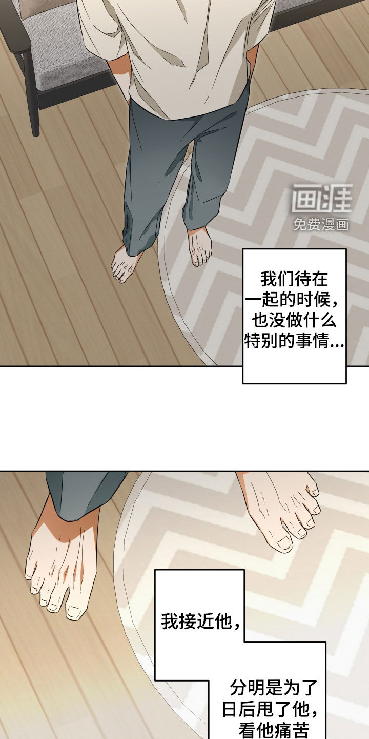 第22话17