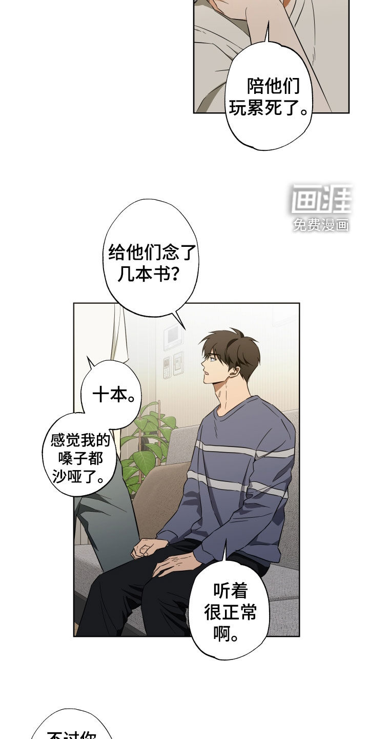 第22话5