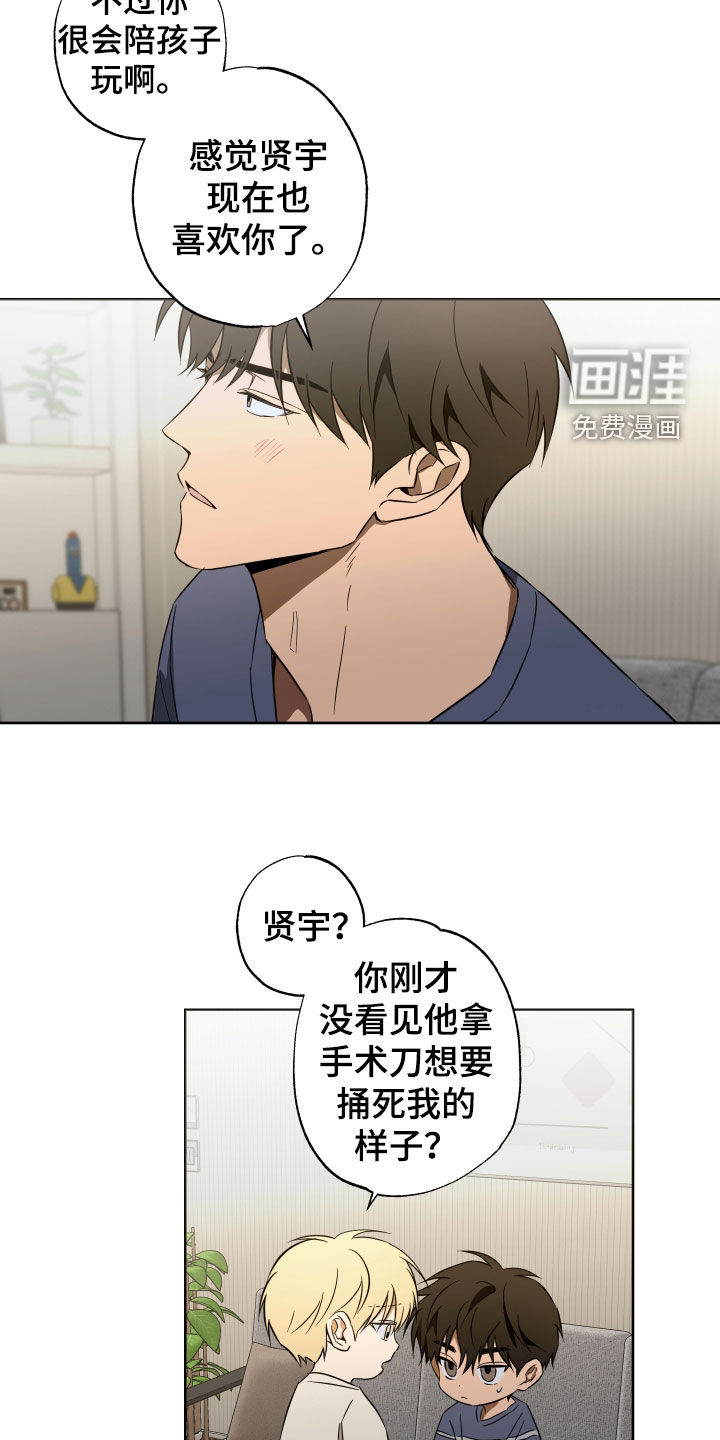 第22话6