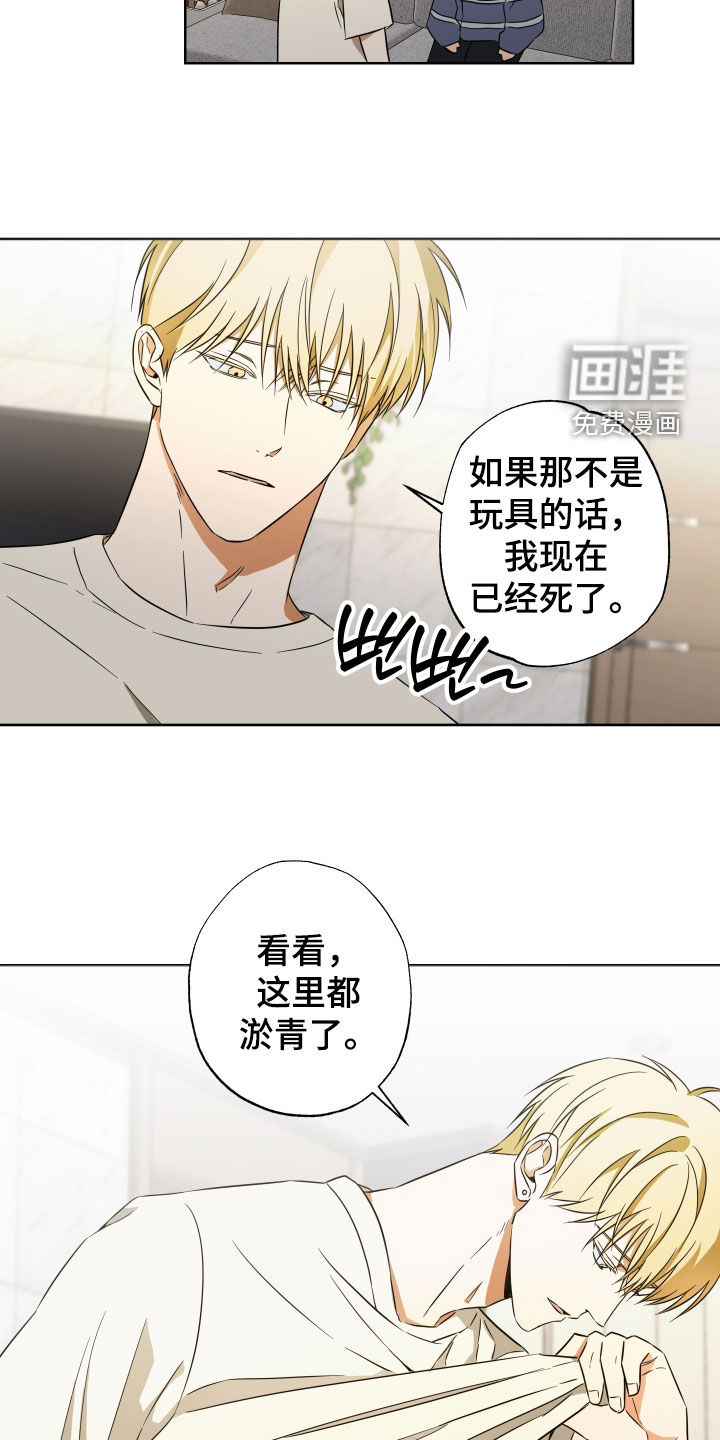 第22话7