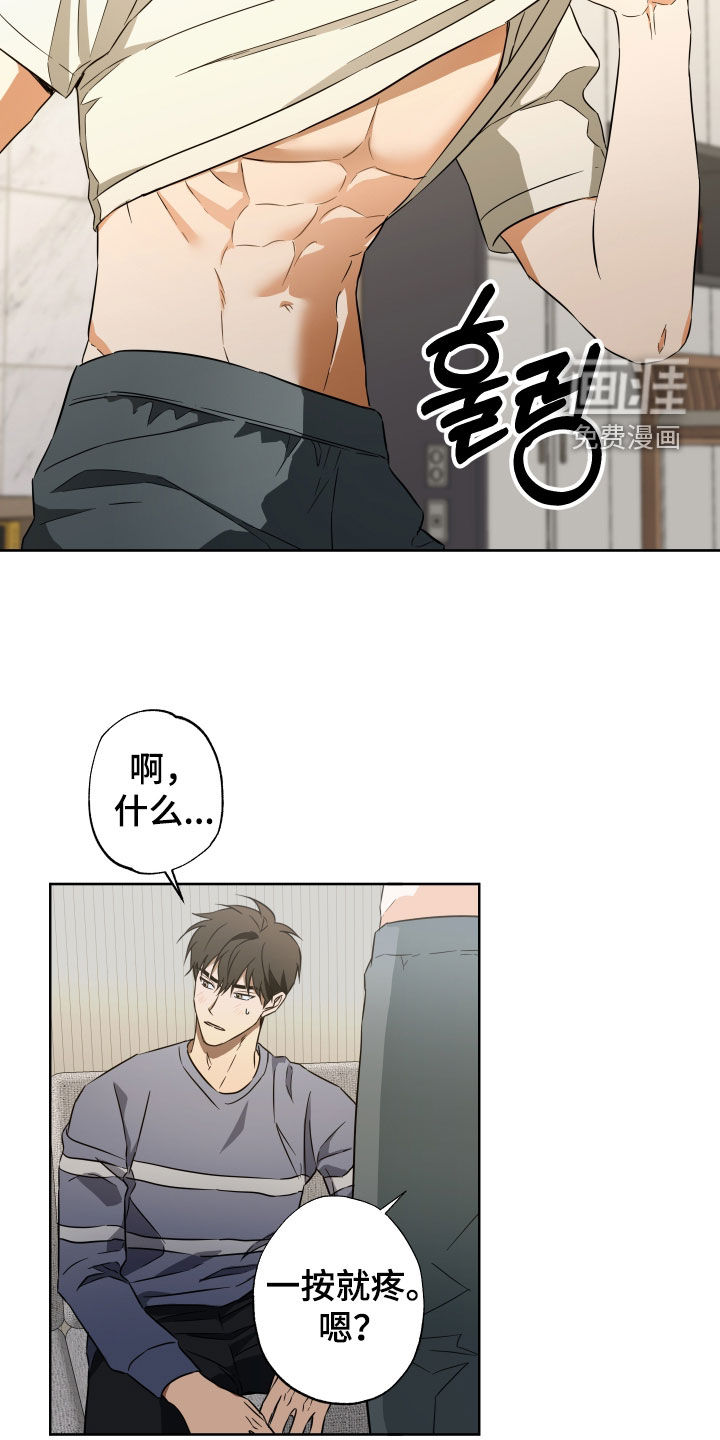 第22话8